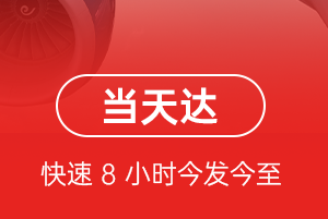 中卫沙坡头机场货运航空货运公司【机场