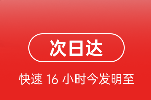 中卫沙坡头机场货运航空货运 航空货运