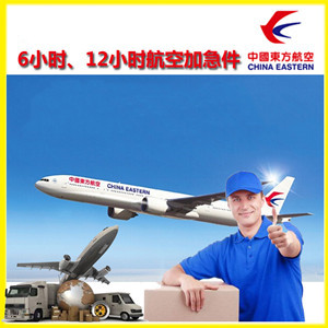 中卫沙坡头机场货运公司谈空运的四大作用是什么